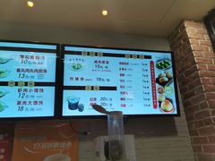 -大壶春生煎(四川中路店)