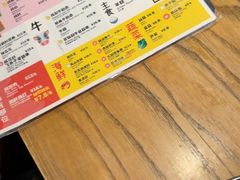 -肉魁屋·烧肉·烧鸟·酒场(高新店)
