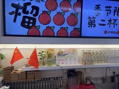 -Mr.Fruits水果先生(蓝色港湾店)