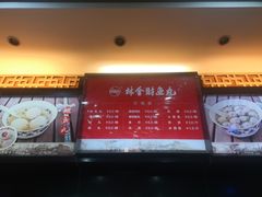 -林金财鱼丸(鼓楼街店)