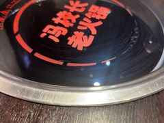 -憨铁匠老火锅(龙岗万科里店)