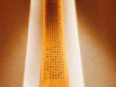 -梅间堂茶馆(绿地缤纷城店)