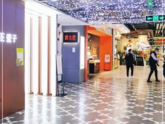 -凯德广场(学府店)