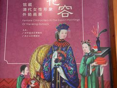 -荔湾博物馆