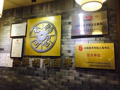 -秦汉胡同书法国画古筝围棋书院(漕宝日月光分馆)