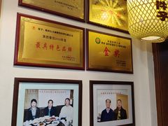 -蓝田九大碗民俗食府(蓝田店)