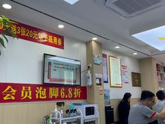 -郑远元·修脚·足道(华茂苑店)