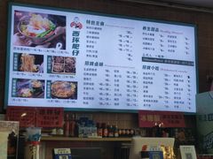 -西环肥仔螺蛳粉(总店)
