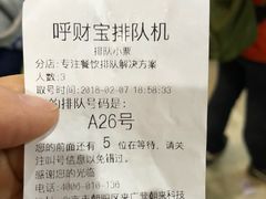 -越乡小厨(侨港店)