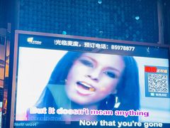 -麦度量贩式KTV(中联广场店)