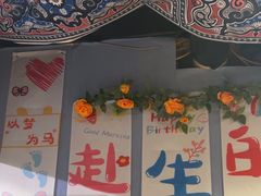 -名扬烤肉(起源店)