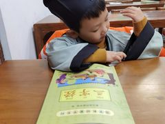 -秦汉胡同书法国画古筝围棋书院(漕宝日月光分馆)