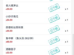 -雍沪里·沪湘融合菜( 康桥店)