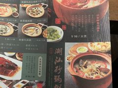 -南拳十三姨·潮汕砂锅粥(世纪金源店)