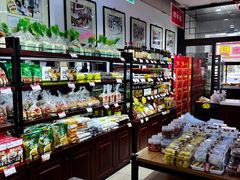 -鼎丰真(重庆路店)