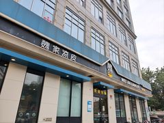 -魏家凉皮(祈年大厦店)