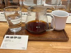-FUN COFFEE