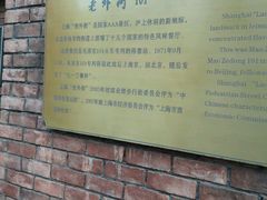 -老外街