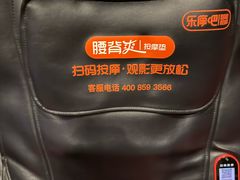 -万达影城(春树里广场店)