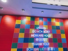 -海南宝(星耀樟宜店)