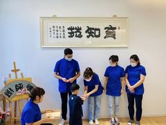 -育知苑幼儿园