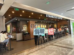 -星巴克(杭州西湖银泰1F店)