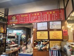 门面-小郡肝火锅(宣汉店)