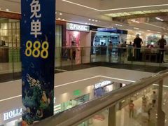 -万达广场(沈阳铁西店)