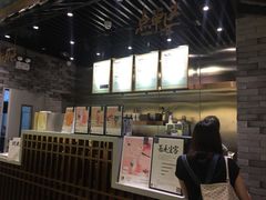 -茶理宜世(东方宝泰店)