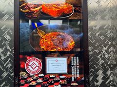 -皇城老妈·大连海鲜火锅(港湾店)