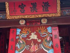 -会安古镇