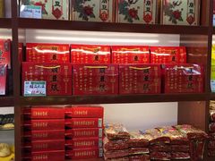 -崩豆张(古文化街店)