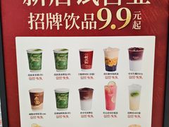 -凯德广场(西城店)