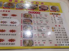 -夏家合汁(天润花园小区店)