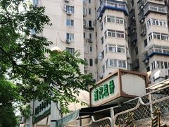 -满记烧饼(牛街东里小区一区店)