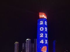 -中国宜宾·长江地标广场