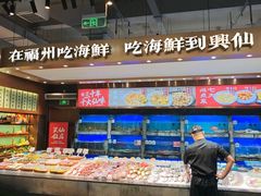 -兴仙饭店·闽味海鲜(马尾总店)