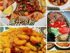 -海尔巴格一甸茶餐厅(团结路店)