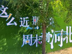 -渔岛海洋度假区