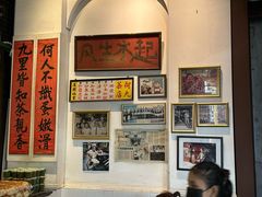 -何九海南茶店(鬼仔巷店)