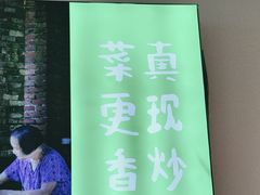 -望湘园·湖南菜(我格广场店)