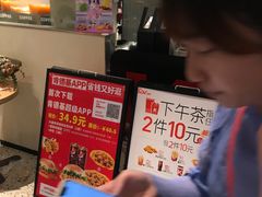 -麦当劳(湖滨路店)