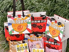 -御品轩(汉神购物广场店)