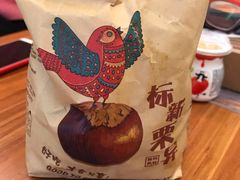 -品忆香炒货工坊(西稍门店)