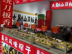 -葑门横街