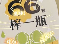 -奈雪的茶(星河城店)