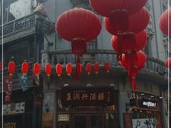 -皇饭儿·王润兴酒楼(河坊街店)