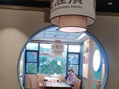 -老淮滨-蚌埠非遗小吃(淮河路店)