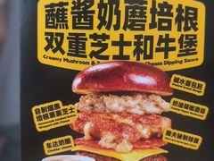 -龙湖杭州滨江天街