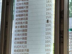 菜单-老厨面馆(海宁新苑路店)